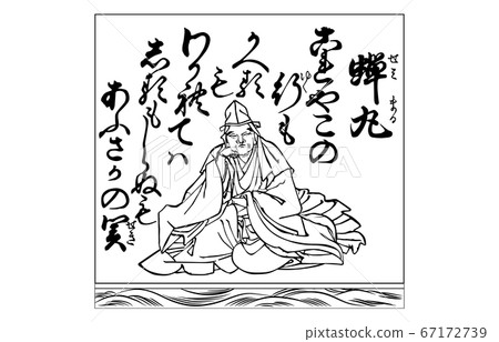 Now, there is 100 Hyakunin Isshu Azuma Nishiki frame. Black and white 10 Cicada Maru Now, there is 100 Hyakunin Isshu Azuma Nishiki frame. Black and white 10 Cicada Maru 67172739
