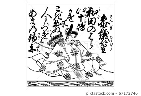 Now there is a hundred Hyakunin Isshu Azuma Nishiki frame Black and white 11 council Now there is a hundred Hyakunin Isshu Azuma Nishiki frame Black and white 11 council 67172740