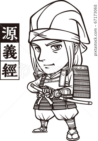 Yoshitsune Minamoto wearing armor [2 heads,... - Stock Illustration ...