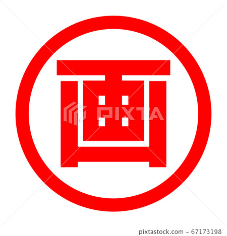 繪畫標誌 繪畫標誌 67173198