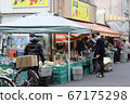 Market _ Greengrocer 02 67175298