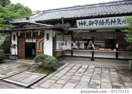 Iwakaya Shrine 67175713