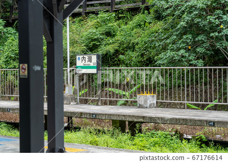 Inner Bay Station Taiwan Hsinchu 67176614