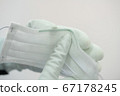 White close-up mask with plastic plate for nose 67178245