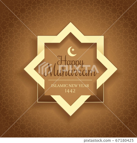 Happy Muharram. Islamic New Year holiday banner 67180425