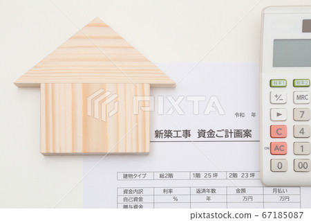 建房子的圖片 67185087