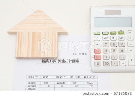 House building image House building image 67185088