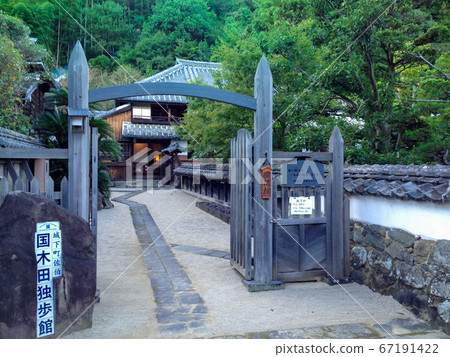 佐伯市國立田六方 67191422