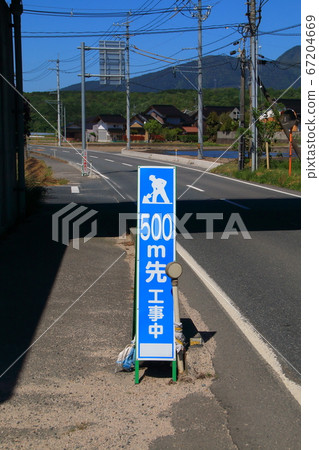 A sign "Under construction 500 meters ahead" 67204669