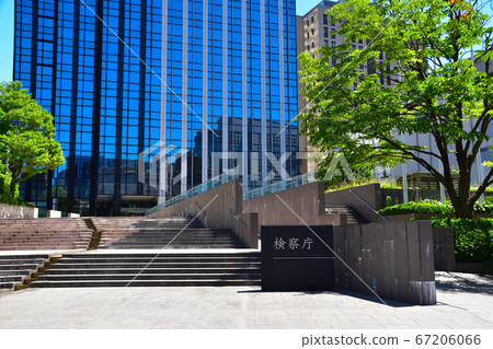 Osaka District Public Prosecutor's Office Osaka District Public Prosecutor's Office 67206066