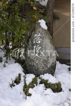 Mukai Sorai的Souan的Snowscape Mukai Sorai的Souan的Snowscape 67206079