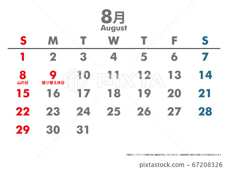 Reiwa 3rd year 2021 calendar material illustration data | August vector data Reiwa 3rd year 2021 calendar material illustration data | August vector data 67208326