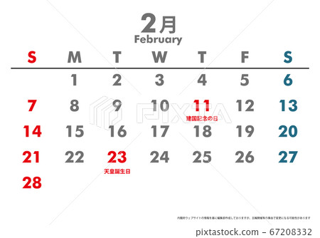 Reiwa 3rd year 2021 calendar material illustration data｜February vector data 67208332