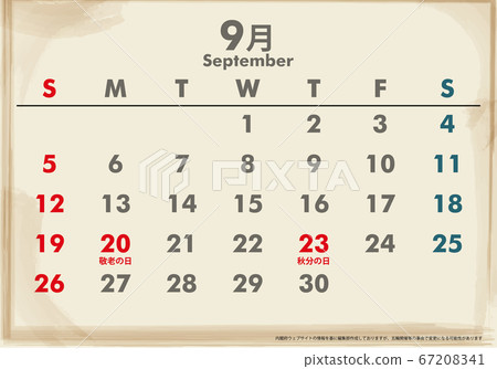 Reiwa 3rd Year 2021 calendar material illustration data September | Kraft paper waste paper image vector data 67208341