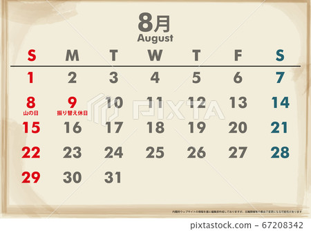 Reiwa 3rd Year 2021 calendar material illustration data August｜Kraft paper waste paper image vector data 67208342