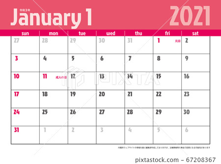 Reiwa 3rd year 2021 calendar material illustration data | Modern January vector data 67208367