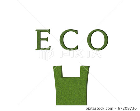 Green eco bag 67209730