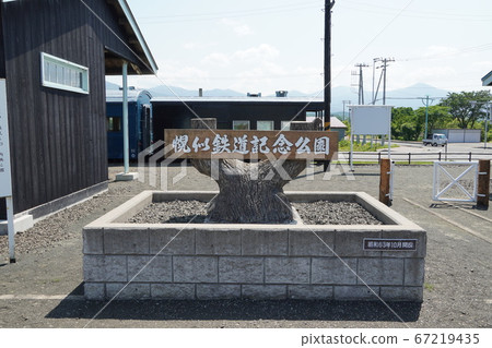 Horinero Railway Memorial Park 67219435