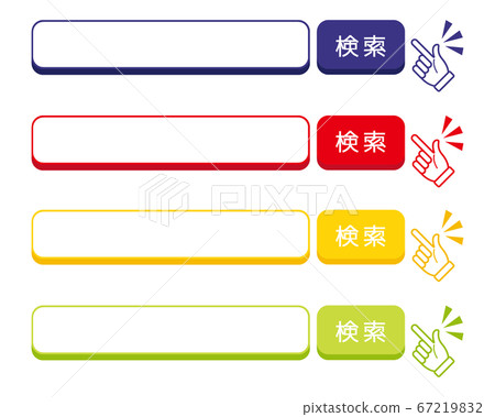 Vector illustration set of search box Search bar Vector illustration set of search box Search bar 67219832