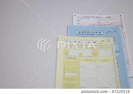 所得稅納稅申報表3月15日 所得稅納稅申報表3月15日 67220516