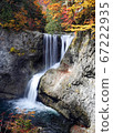 Fall fall Otaki 67222935