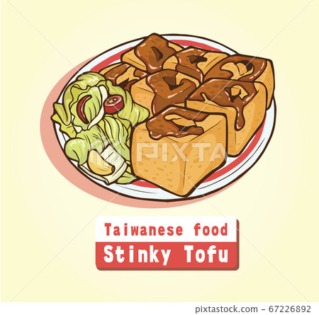 向量台灣美食臭豆腐 插圖素材 圖庫