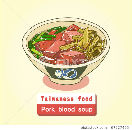 向量台灣美食豬血湯 67227463