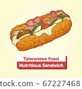 向量台灣美食營養三明治 67227468