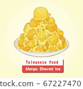 向量台灣美食芒果冰 67227470