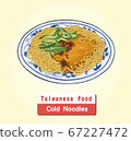 向量台灣美食涼麵 67227472