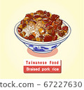 向量台灣美食滷肉飯 67227630
