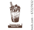 向量台灣美食珍珠奶茶 67227632