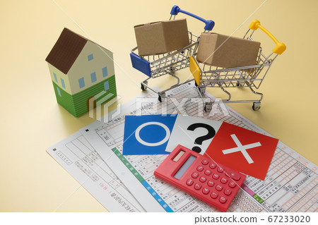 Hometown tax payment Hometown tax return reward image 67233020