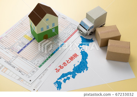 故鄉納稅故鄉納稅申報獎勵圖片 67233032