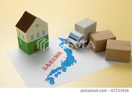故鄉納稅故鄉納稅申報獎勵圖片 67233036