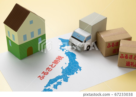 Hometown tax payment Hometown tax return reward image 67233038