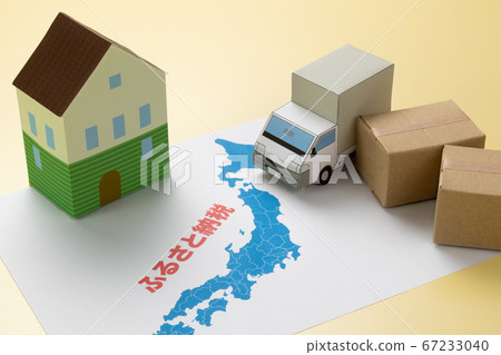 Hometown tax payment Hometown tax return reward image 67233040