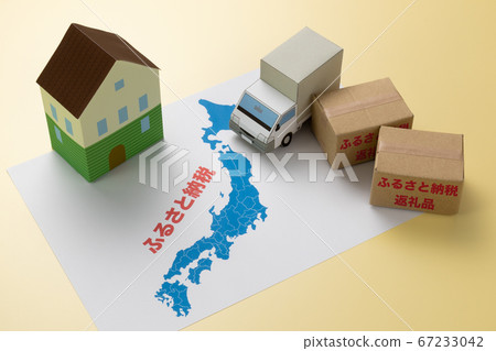 故鄉納稅故鄉納稅申報獎勵圖片 67233042