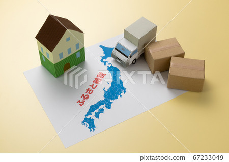 Hometown tax payment Hometown tax return reward image 67233049