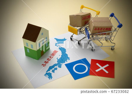 Hometown tax payment Hometown tax return reward image 67233082