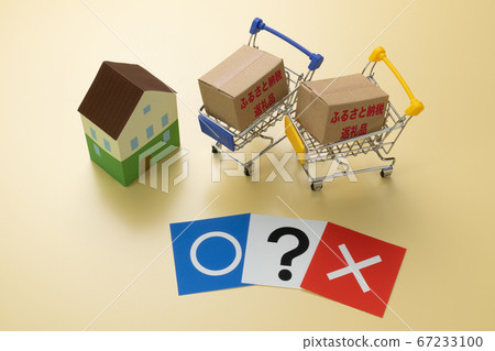 Hometown tax payment Hometown tax return reward image Hometown tax payment Hometown tax return reward image 67233100