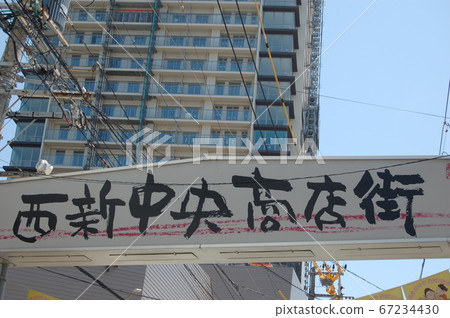 Nishishin Chuo Shopping Street Nishishin Chuo Shopping Street 67234430