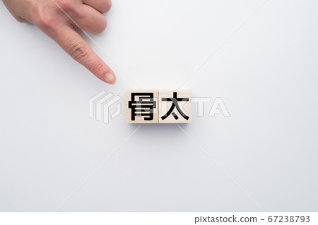 Image bones 67238793