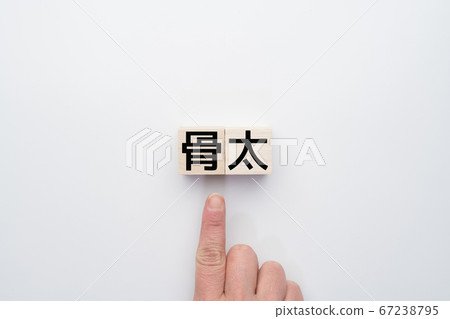 Image bones Image bones 67238795