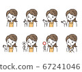Women's Poses. 01 67241046