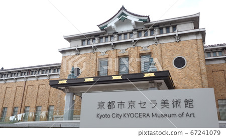 Kyocera Museum of Art, Kyoto Kyocera Museum of Art, Kyoto 67241079