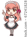 An anime-style maid to watch out for 67241828