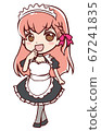 Embarrassing anime maid 67241835