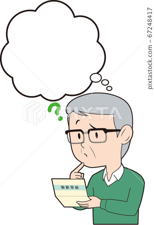 老人有疑問，看著存摺 67248417