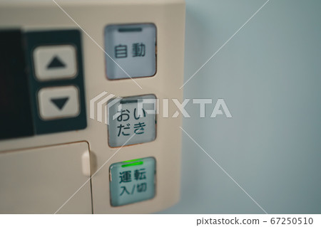 Remote control of reheating Remote control of reheating 67250510